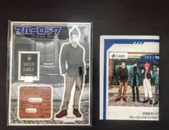 2026年最新】ブルーロック idキャンペーンの人気アイテム - メルカリ