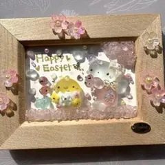 ♡Happy Easter♡ひよこたまごとねこさん シーグラスアート ガラス
