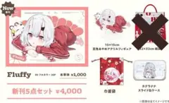 2025年最新】ななかぐら c105の人気アイテム - メルカリ