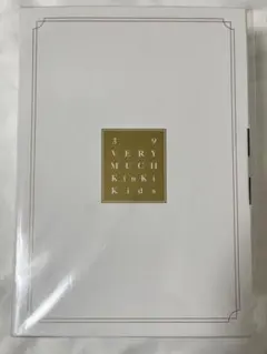 KinKi Kidsベストアルバム 39 Very much チャームセット - メルカリ