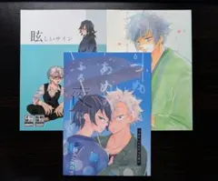 S.chie様 リクエスト 2点 まとめ商品