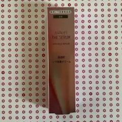ASTALIFT THE SERUM シワ改善クリーム　18g
