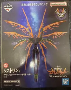 【新品未開封】一番くじ　エヴァンゲリオン　ラストワン賞　初号機　フィギュア
