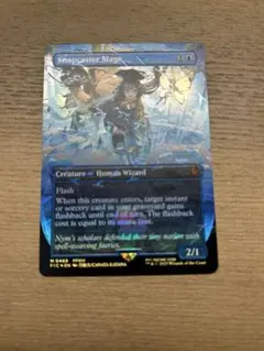 mtg 旅するチョコボ プレリリース プロモ FOIL - メルカリ