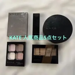 KATE 大人気アイシャドウ限定色、リップモンスター含む5点セット！のサムネイル