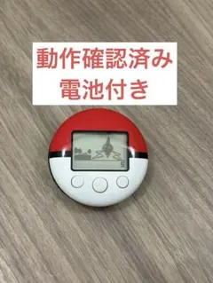 2026年最新】ポケウォーカー中古の人気アイテム - メルカリ