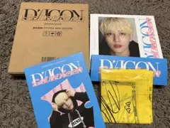 SEVENTEEN ジョンハン DICON