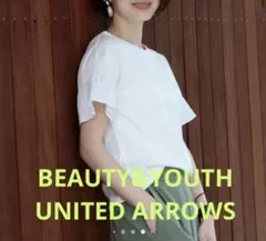 BEAUTY&YOUTH UNITED ARROWSシャーリングショートスリーブ