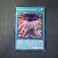 遊戯王 英語 米版 闇の誘惑 2枚 スーパー - メルカリ