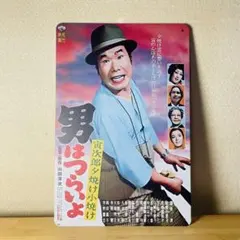 昭和レトロ 広告 北島三郎 永谷園 すし太郎 ちらし寿司 昭和 演歌