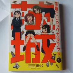 Item thumbnail for item c4dd38d0-11b7-47eb-aa5e-7ce85c19afa7