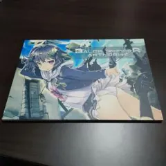 2026年最新】バルドブリンガーの人気アイテム - メルカリ