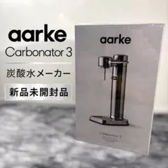 Aarke Carbonator 炭酸水メーカー 本体 ホワイト - メルカリ