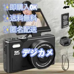 ZB1 ソンハンビン ハンビン KCON KCONJAPAN 2026 カメラ - メルカリ