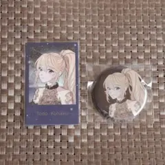 にじさんじ Uncharted Spheres 東堂コハク チェキ 缶バ セット