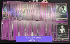 ユニオンアリーナ アークナイツVol.2 EX11BT R以下4コン ②