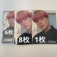 FANTASTICS FAN FAN JUMP SEKAI