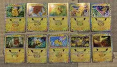 ポケモンカード 30th ピカチュウ 10枚セット