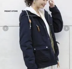 フリークスストア　ボアライナー付き3wayマウンテンパーカー ネイビー