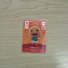 どうぶつの森 あつ森 amiiboカード リチャード