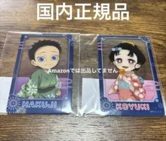 鬼滅の刃 花火大会2025伯治と小雪WEBSHOPくじ D賞クリアカード2種
