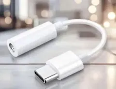TypeC→3.5mm オーディオ変換アダプタ 音質◎ ホワイト 約10.7cm