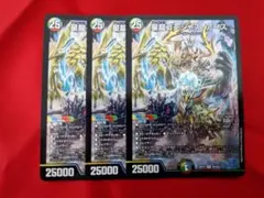 デュエマ SR 星龍ゴージャス・アース 4枚 星龍ゴージャスアース - メルカリ