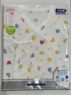 MIKI HOUSE ベビー肌着 50-60cm