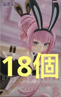 2026年最新】BiCute Bunnies Figure 巡音ルカの人気アイテム - メルカリ