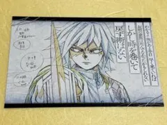『鬼滅の刃』冨岡義勇ufotableDININGお楽しみくじおすそ分けポスカ①