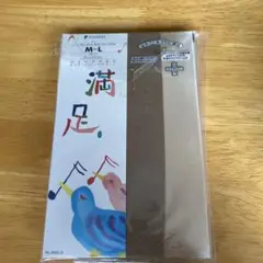 福助　満足パンストM〜Lライトブラウン3足入り