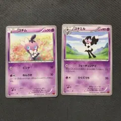 ゴチム　ビンタ　ゴチミル　フォーチュンアイ　XY3 1EDのサムネイル