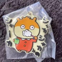 こねずみ　アクリルキーホルダー にしむらゆうじ お絵描きアート アクリルキーホルダー こねずみ