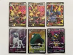 ポケモンカード　SAR SR まとめ売り