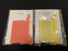 Arco d'oro お守り巾着 Sサイズ　2点セットのサムネイル