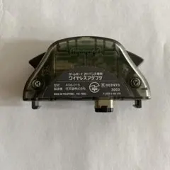 ゲームボーイアドバンス専用ワイヤレスアダプタ