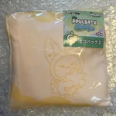 TXT プルバトゥ ファンチュン ヨンジュン エコバッグ C賞