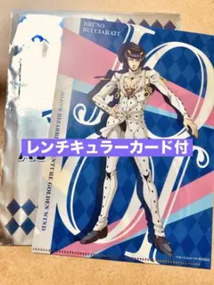 マツキヨ ココカラ ジョジョの奇妙な冒険 クリアファイル JOJO