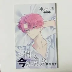 Item thumbnail for item d0451a25-d6f0-4891-baac-a1beb63d28b9