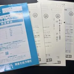 SUNUTHIKU様 リクエスト 3点 まとめ商品