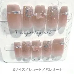 薄付きネイル風マグネットフレンチにクリアリボンネイルチップ　Sサイズ〈8〉