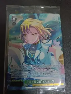 2026年最新】ヴァイス “夜闇を裂く風”マスキングの人気アイテム - メルカリ