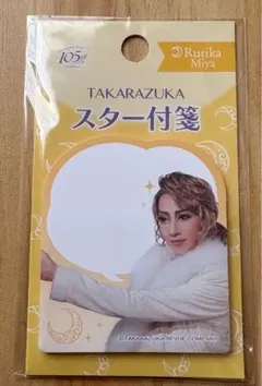 Item thumbnail for item 094ac159-be59-4a7f-a945-d84b8ce9a1fa