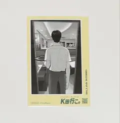 ファミレス行こ。 K田行こ 購入特典 ポストカード - メルカリ