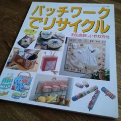 ジャンプ様 リクエスト 2点 まとめ商品