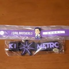 三代目　ナオキ　ガチャ　セット