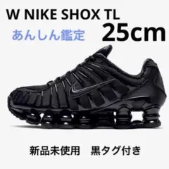 W NIKE SHOX TL BLACK 25.0cm ショックスTL