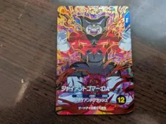 GDR SDV5-070 ジャイアントゴマー：DA ドラゴンボール