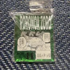ワンピースベースショップ 一番くじ アクリルブロックチャーム ゾロ