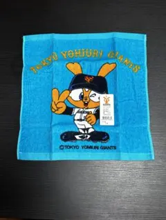 ※新品未使用※巨人　ジャイアンツ　ジャビットくん　タオル　ハンカチ